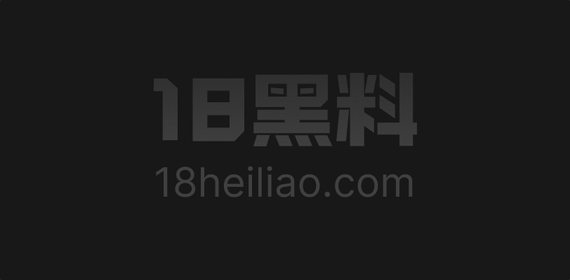 AI成人短剧 疯批真千金 第1-6集 假千金金裙发令 被按回皮沙发 通稿和那晚视频同一夜摊开 - 图1
